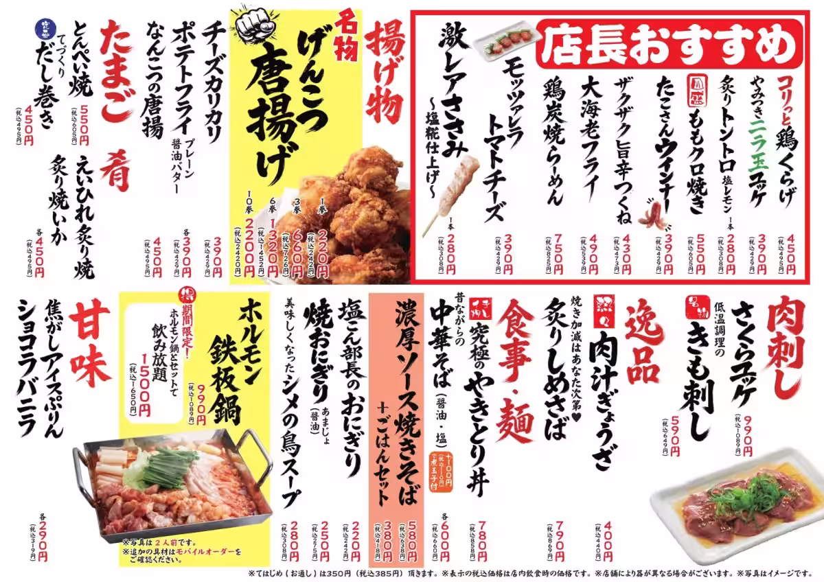画像3