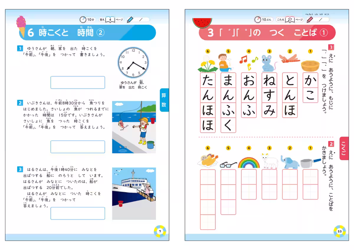 画像4