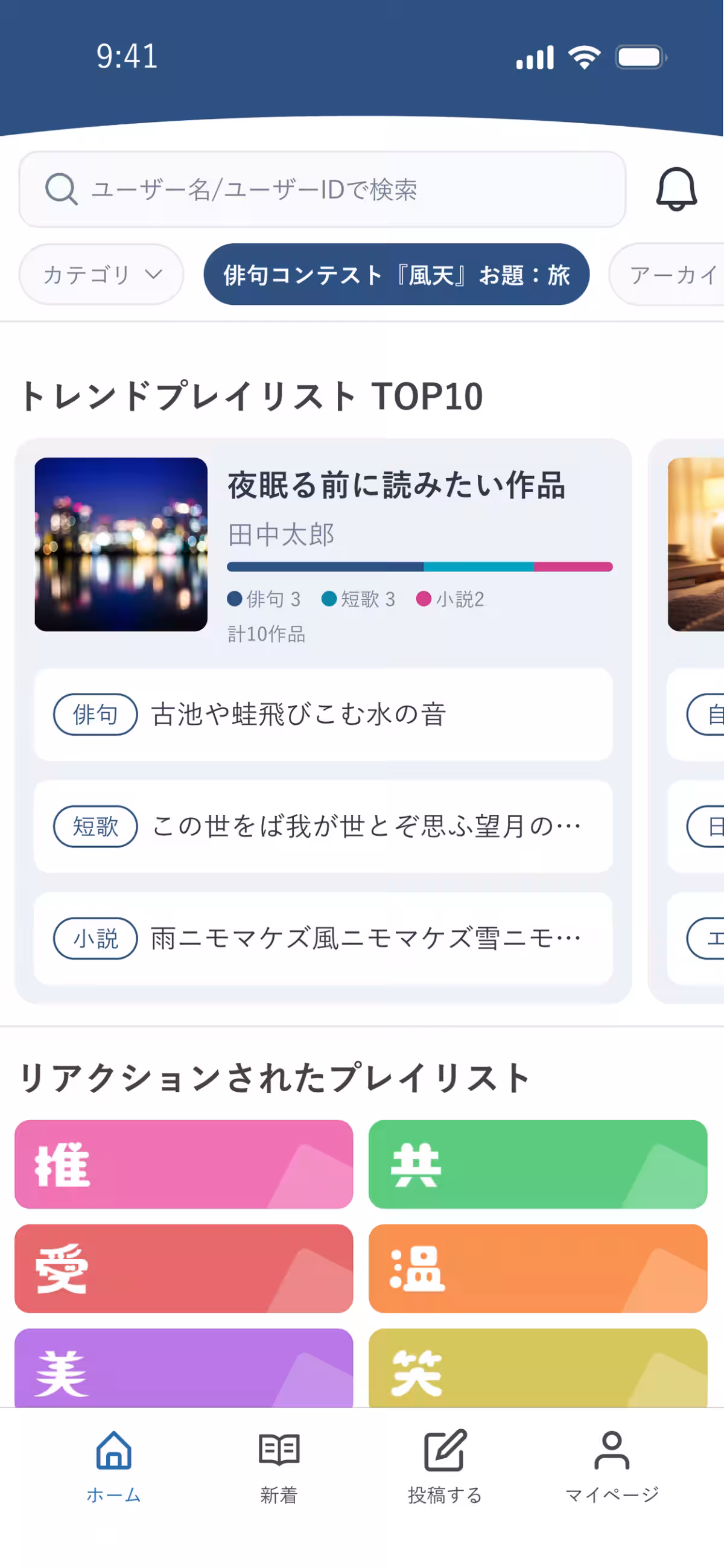 画像9