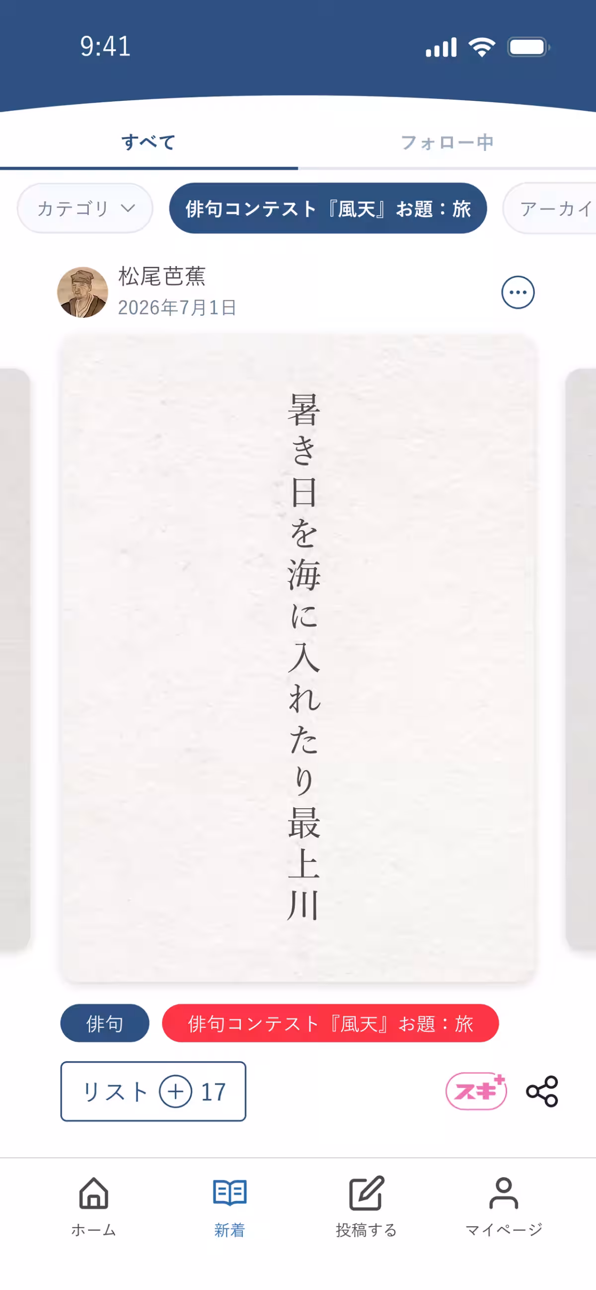 画像8