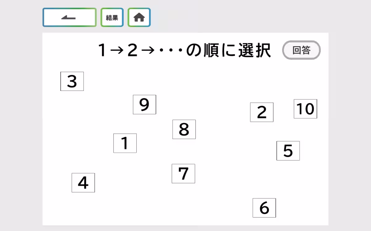 画像3