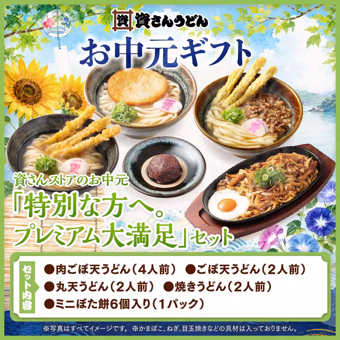 画像6
