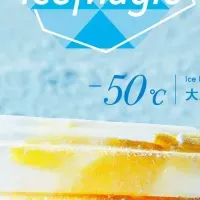 氷結®ムーブメント
