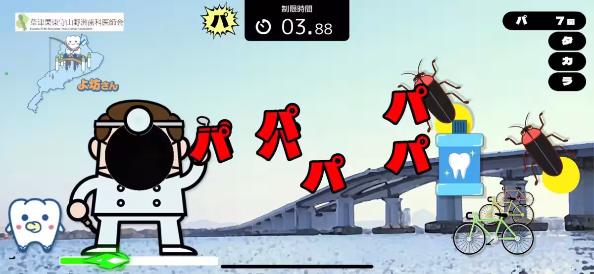 画像6