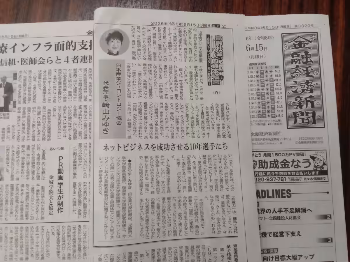 画像6