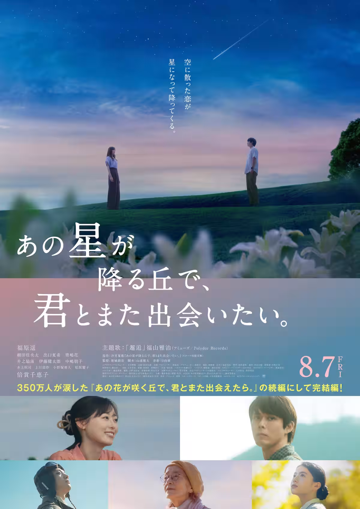 画像13