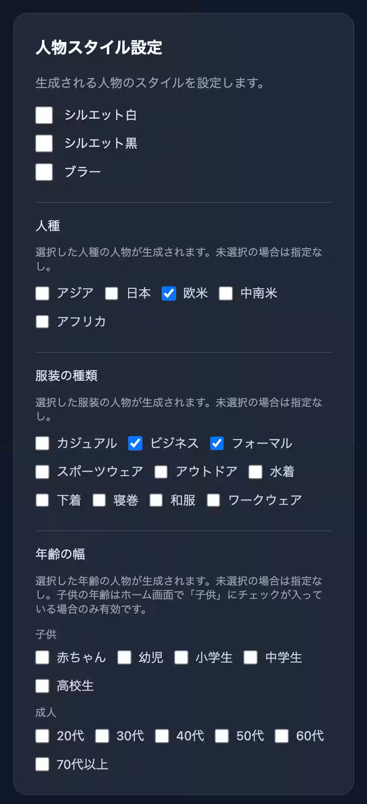 画像10