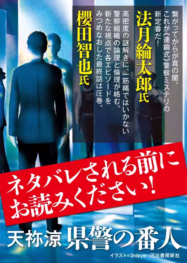 画像3