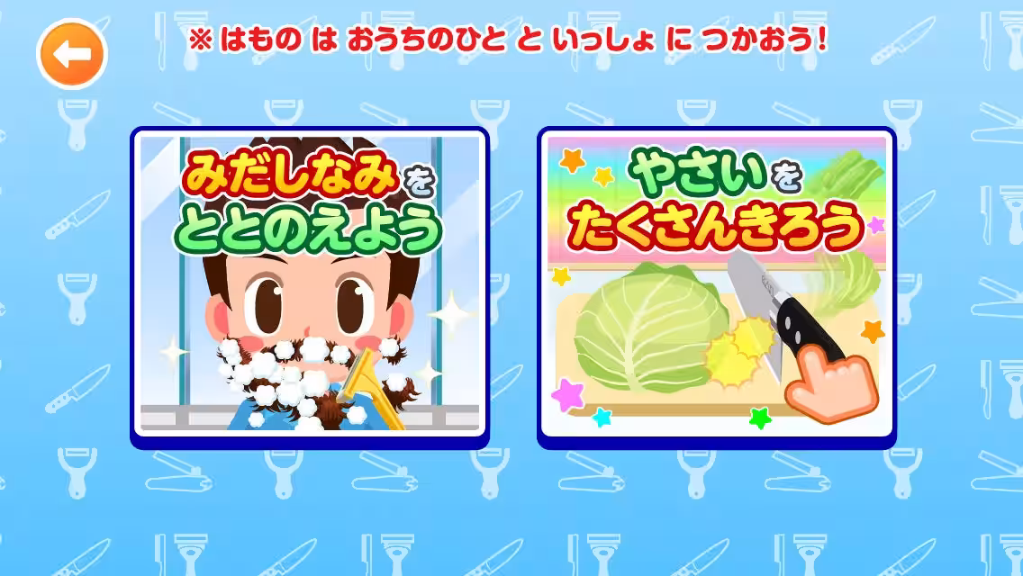 画像3
