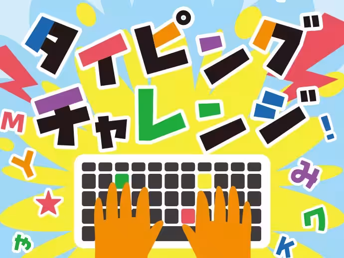 画像3
