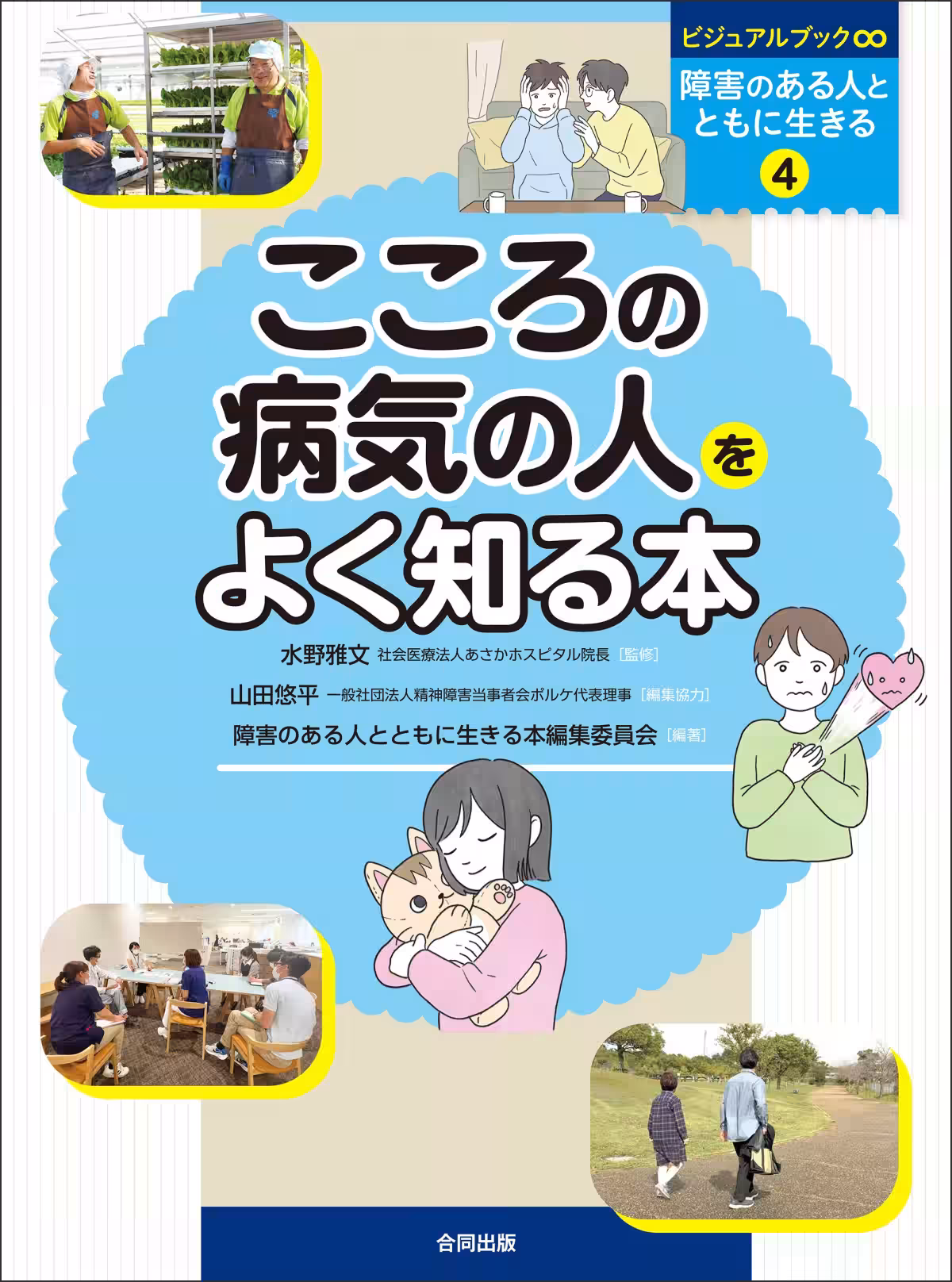 画像1