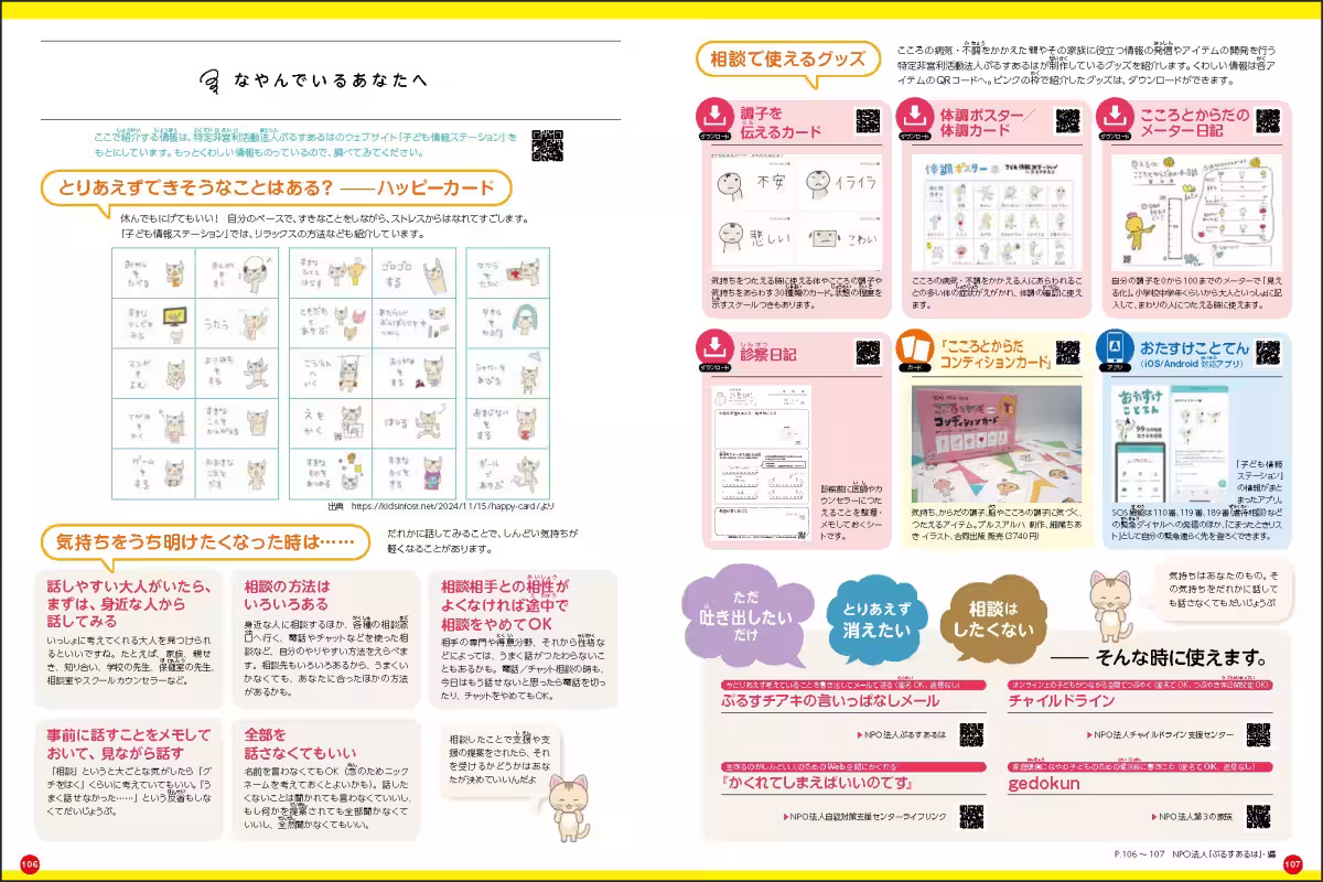 画像6