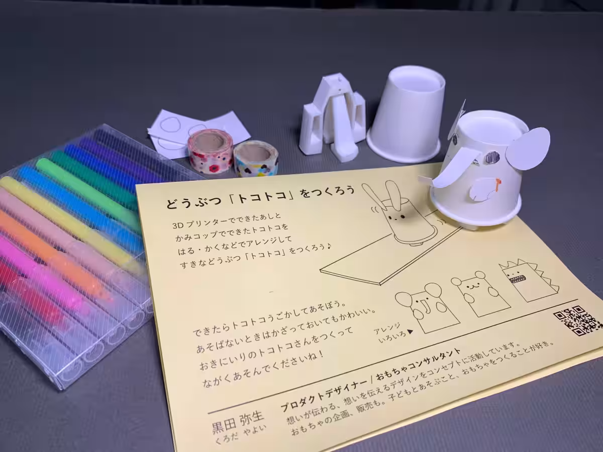 画像2