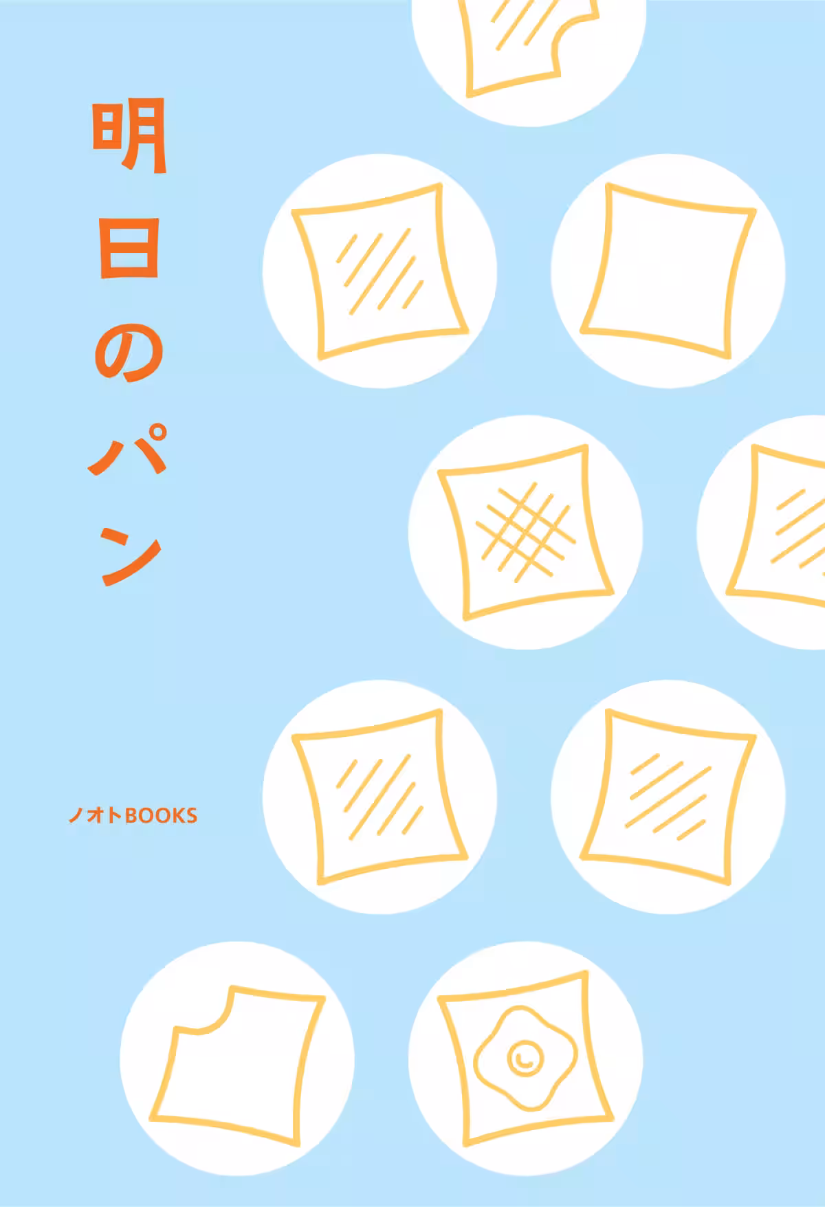 画像2