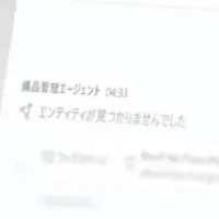 Jiteraの機能刷新
