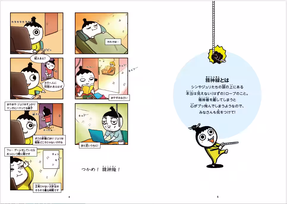 画像7