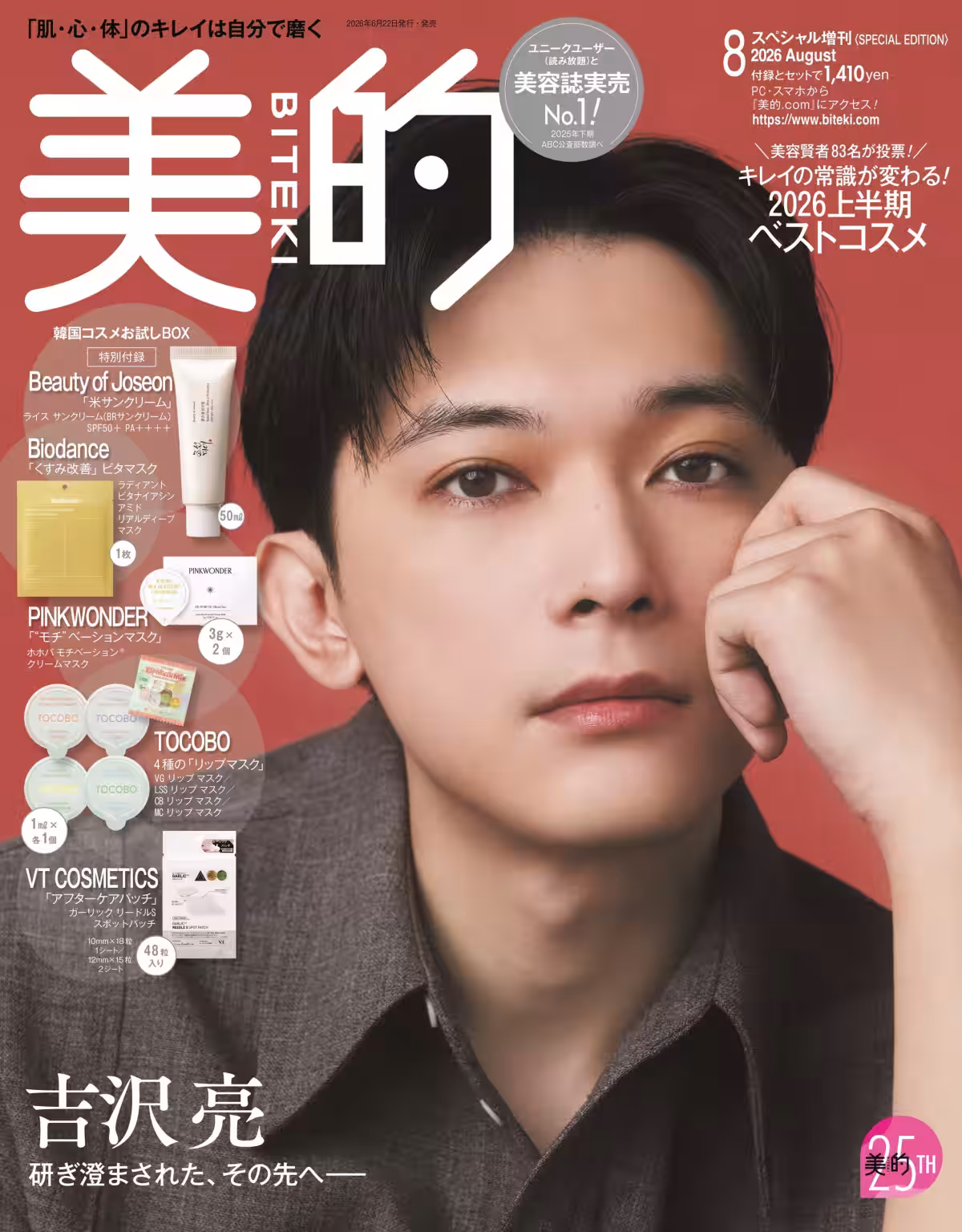 画像4