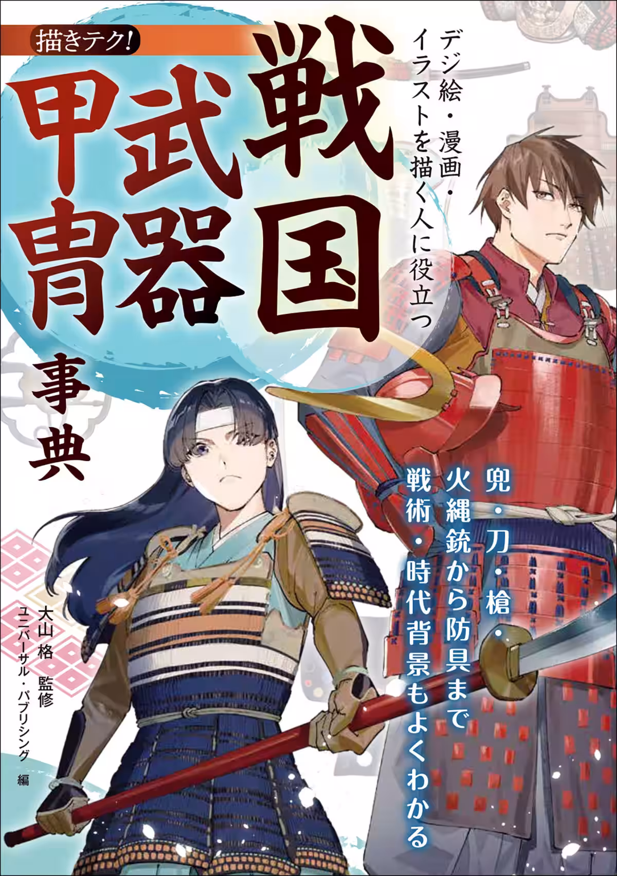 画像1