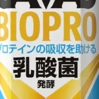 新容器が登場