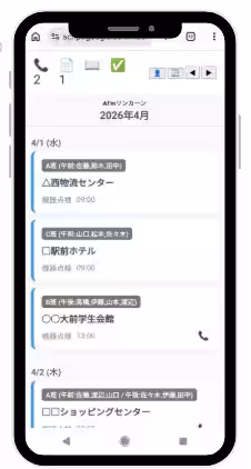画像2