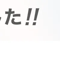 名代富士そばの福利厚生