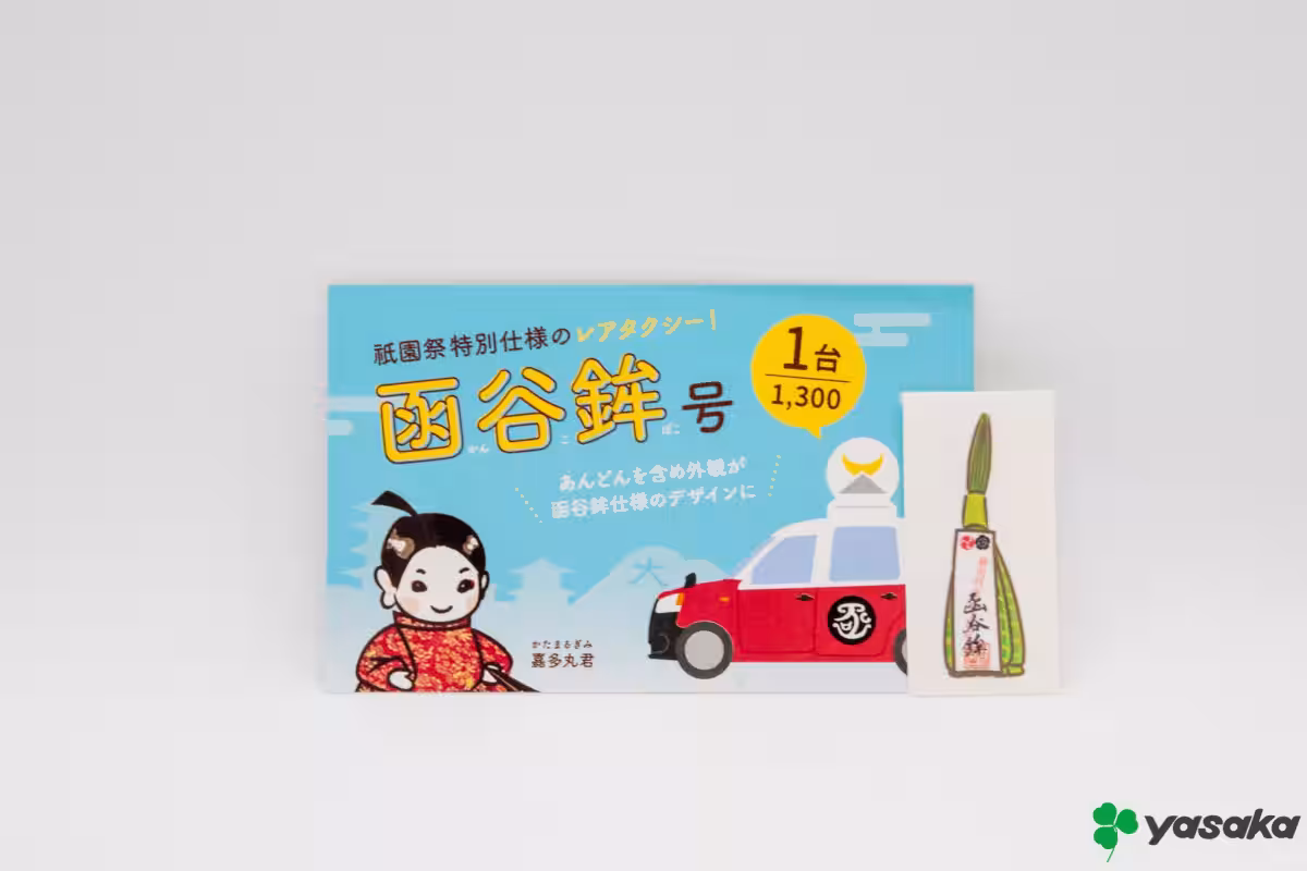 画像8