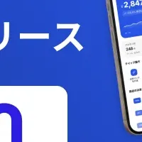 HelloPay正式リリース