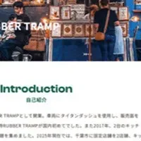 腹ぺこレスキューバッジ