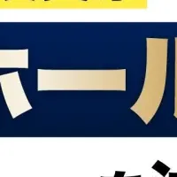 ジョホールバルの魅力