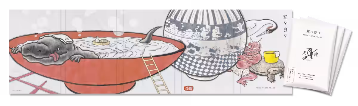 画像2