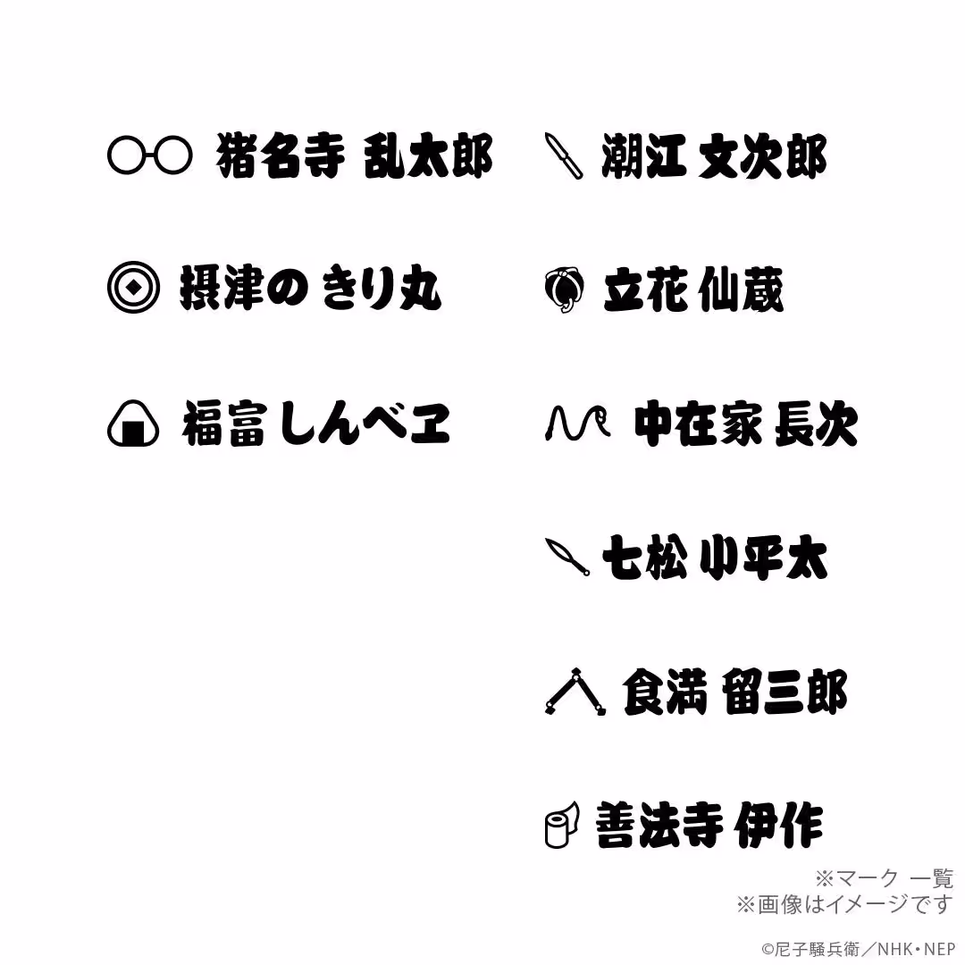 画像8
