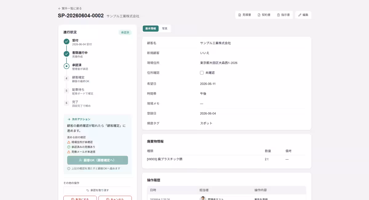 画像2