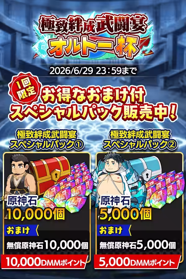 画像10