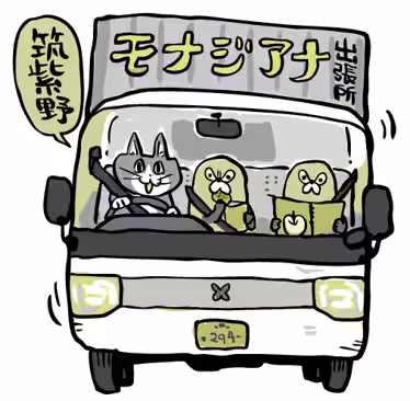 画像2