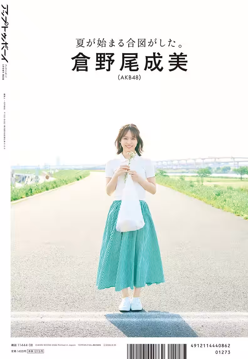 画像3