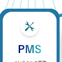 「MARITIME 7」が4周年