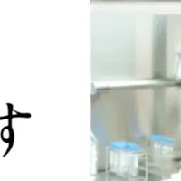 新しいがん検診の常識