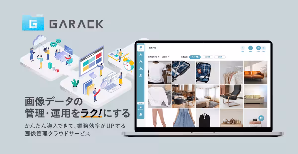 画像1