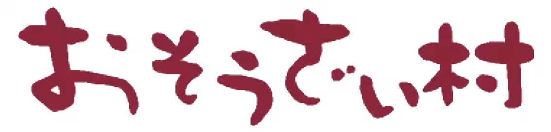 画像12