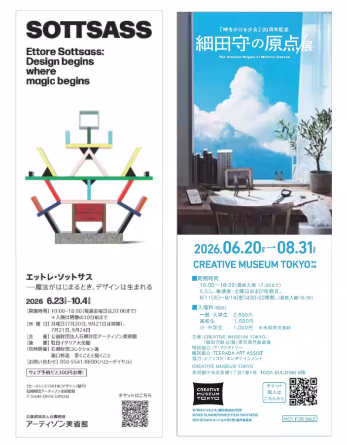 画像6