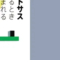 アート展情報