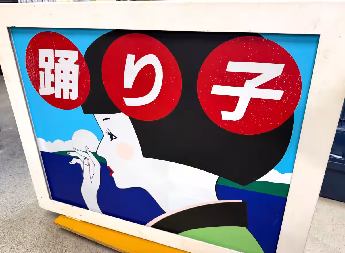 画像1