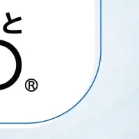 新機能「リスク分析」