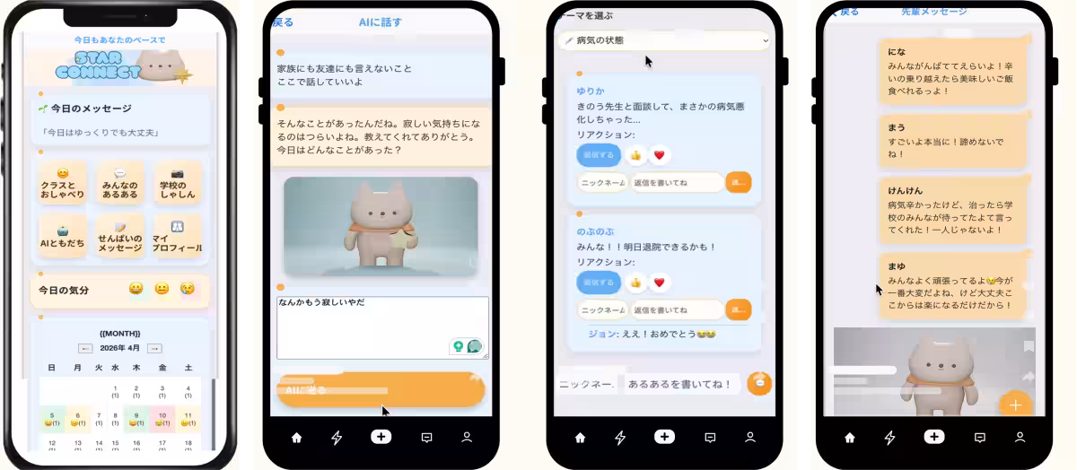 画像17