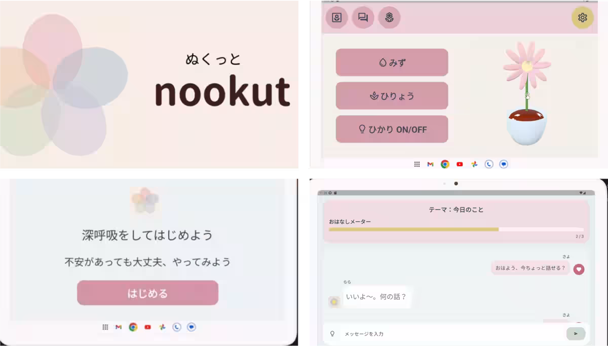 画像16
