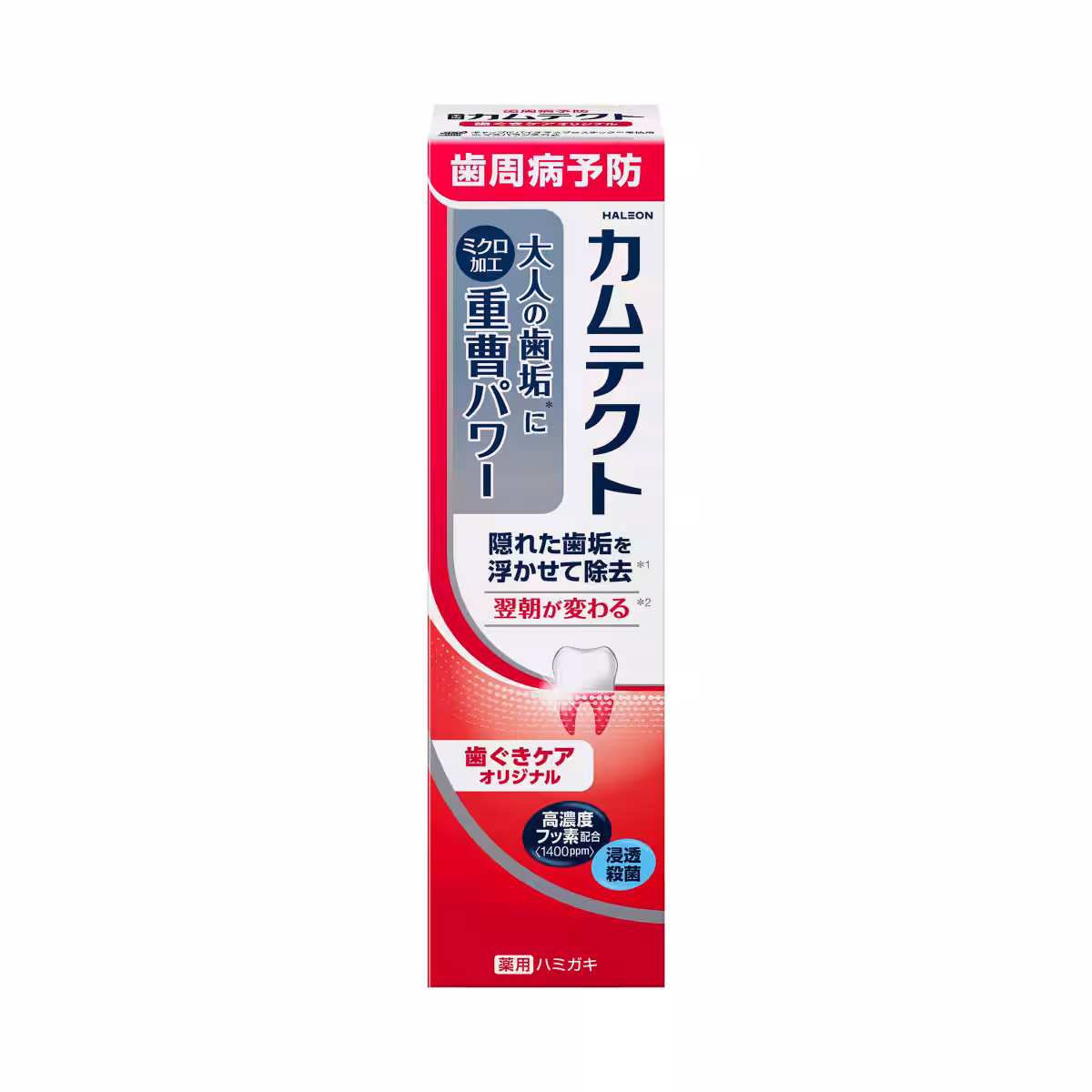 画像3