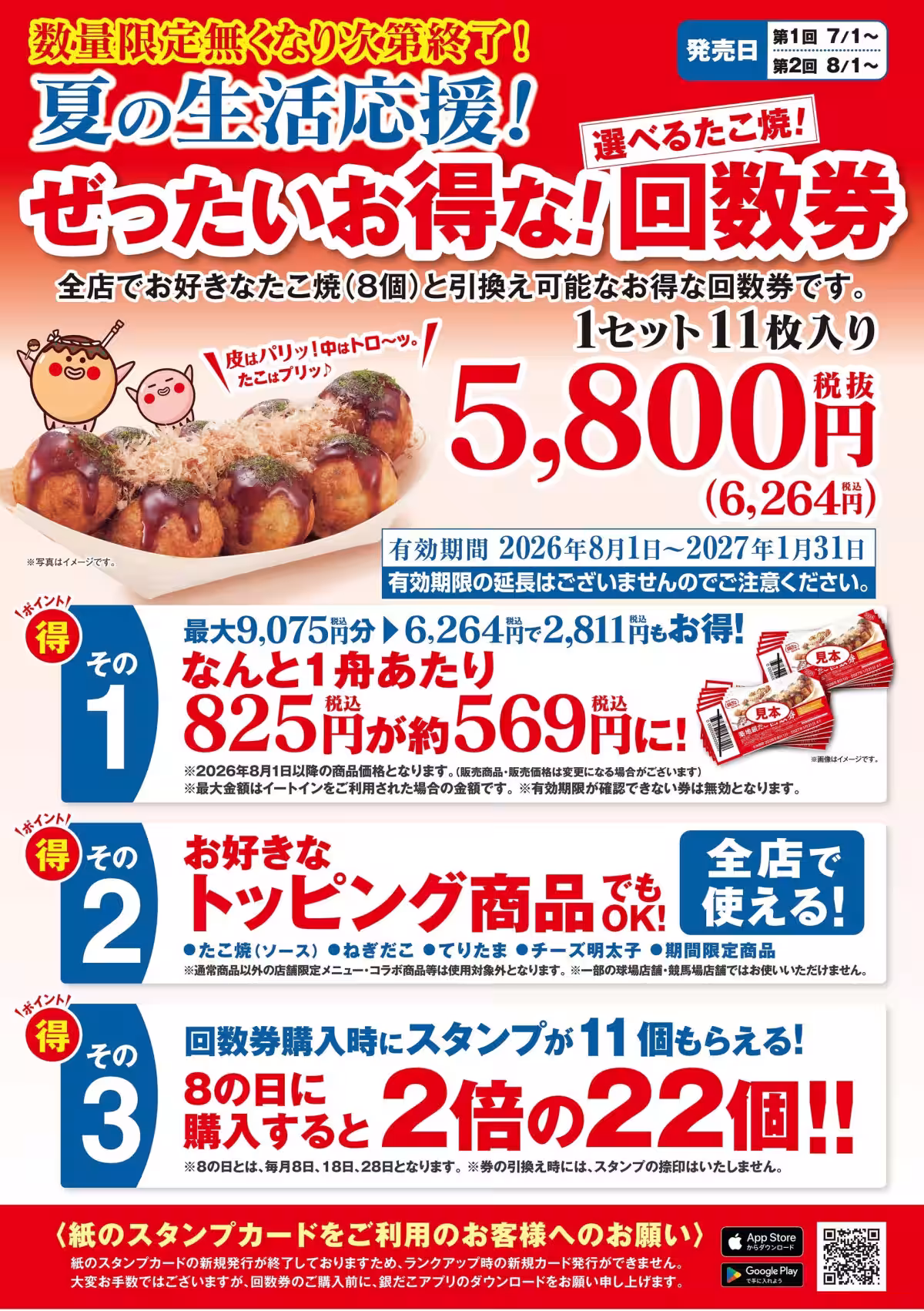 画像9