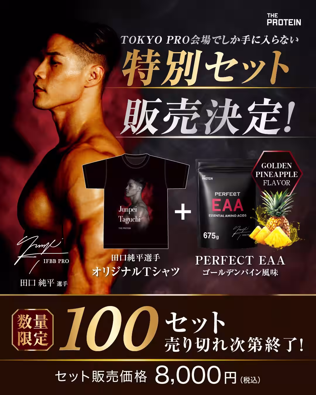 画像8