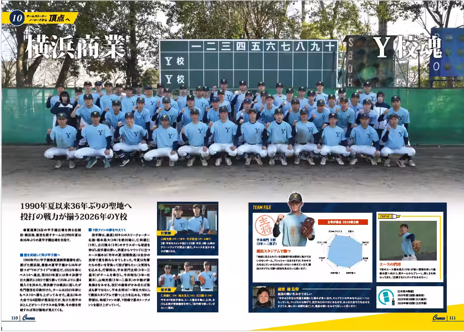 画像5