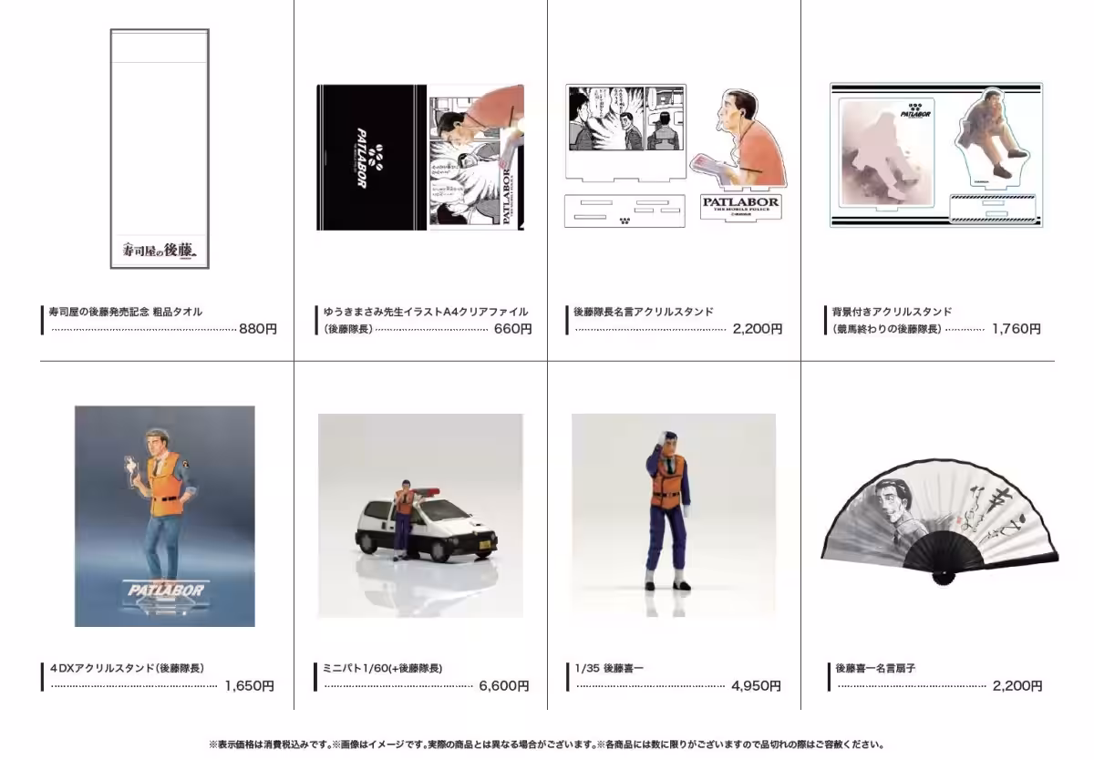 画像3
